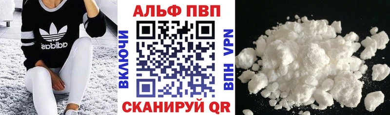 A PVP мука  Алексин 