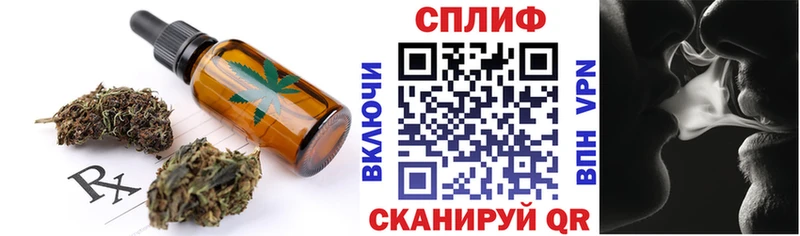 Печенье с ТГК конопля  гидра ONION  Алексин 