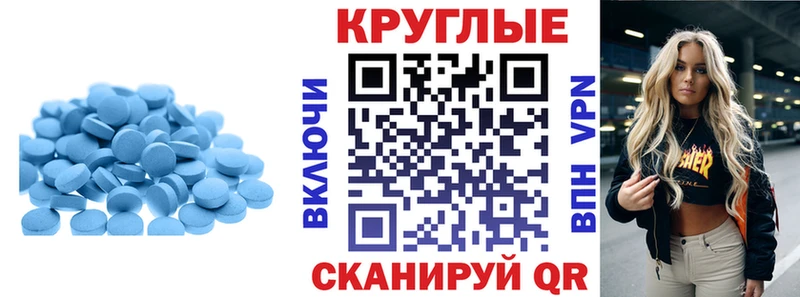 хочу Алексин Ecstasy 250 мг