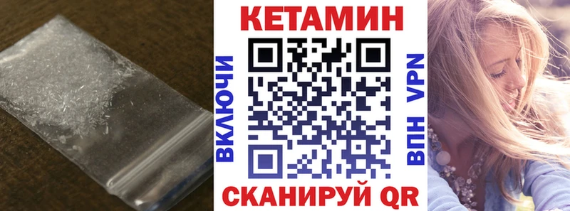 КЕТАМИН VHQ  где продают наркотики  Алексин 