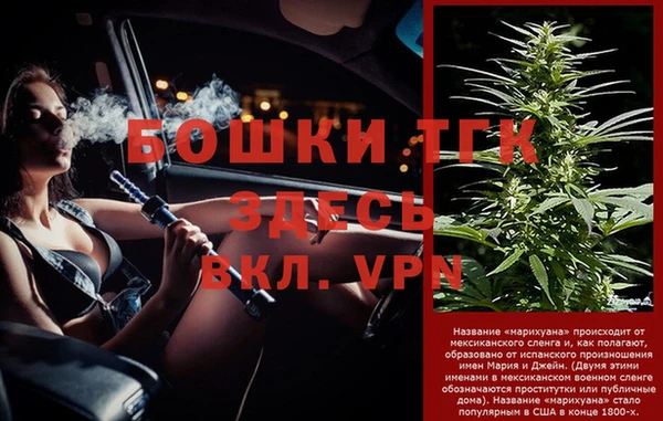 альфа пвп VHQ Алексеевка