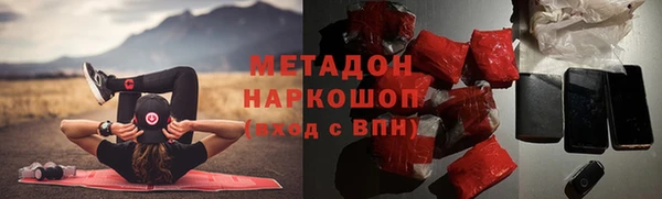 героин Алексин
