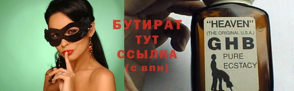 СК Новозыбков