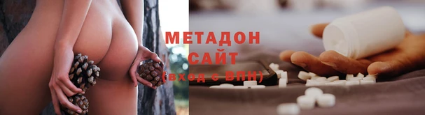 героин Алексин