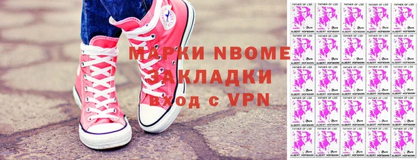 альфа пвп VHQ Алексеевка