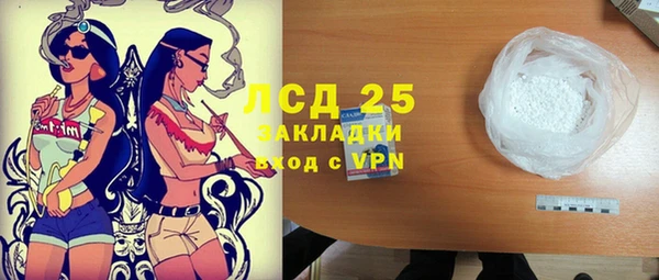 прущий лед Новодвинск