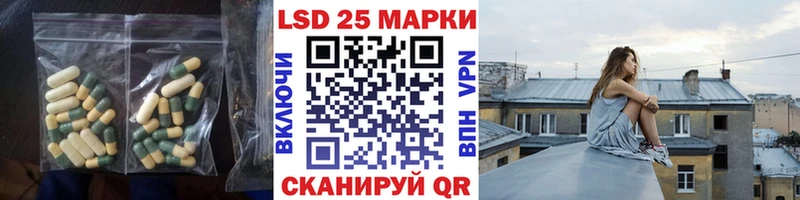 Лсд 25 экстази кислота Алексин