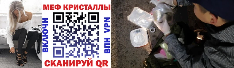 Мефедрон mephedrone  Алексин 