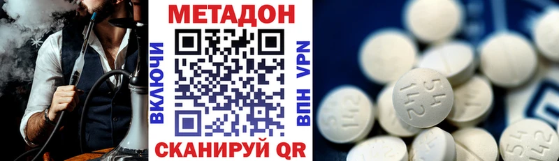Метадон мёд  ОМГ ОМГ маркетплейс  Алексин 