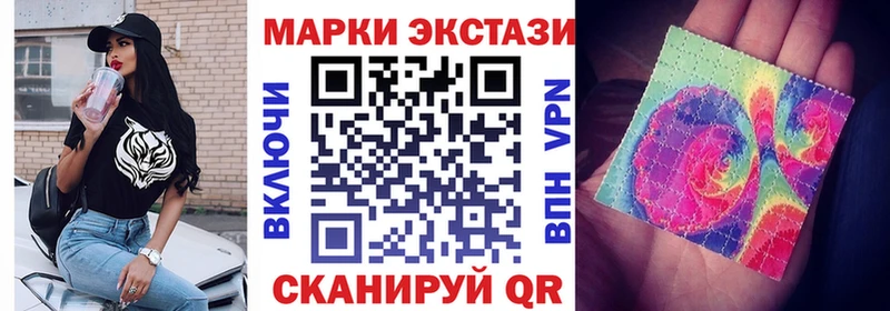 Наркотические марки 1500мкг  Алексин 