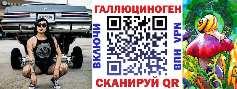 Псилоцибиновые грибы прущие грибы  Алексин 